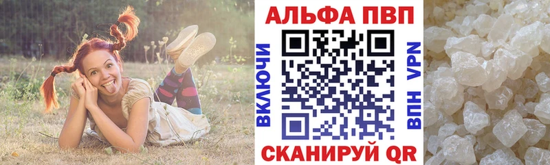 Alfa_PVP кристаллы  Михайлов 