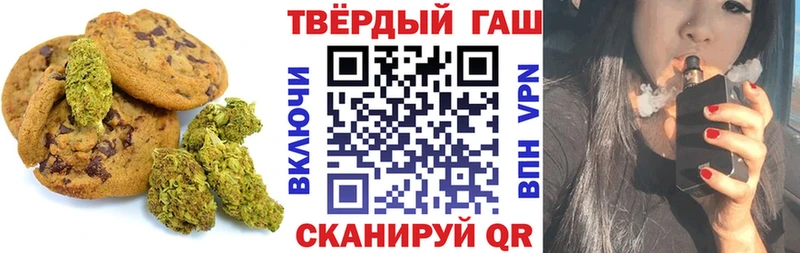 Еда ТГК марихуана  наркотики  Михайлов 