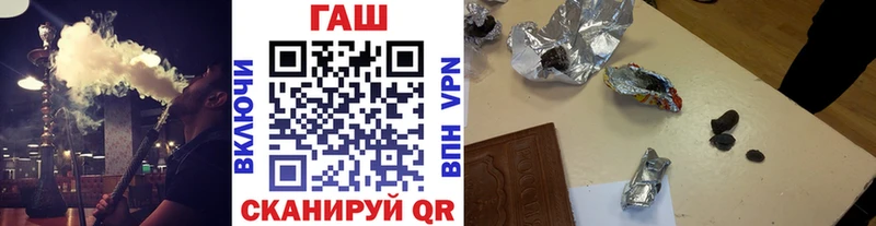 Гашиш 40% ТГК  купить   Михайлов 