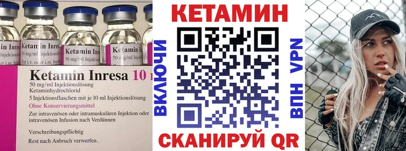 маркетплейс какой сайт  цена наркотик  Михайлов  Кетамин ketamine 