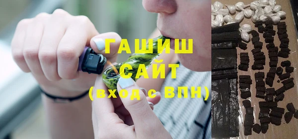 COCAINE Богородицк