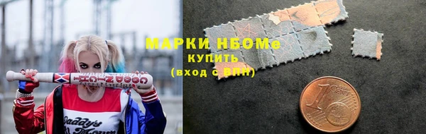 эйфоретик Богородск