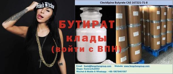 MESCALINE Богданович