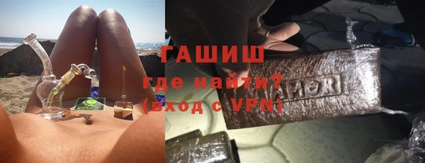 эйфоретик Богородск