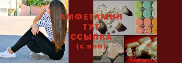 COCAINE Богородицк