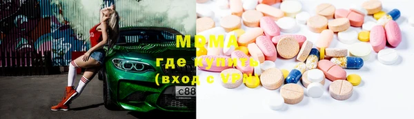 COCAINE Богородицк