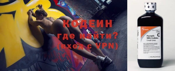 COCAINE Богородицк