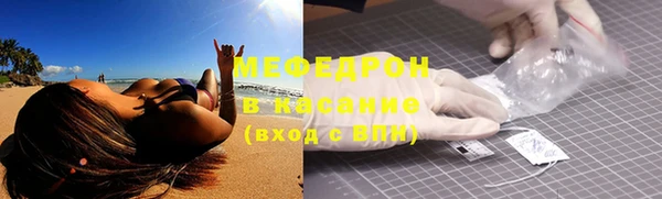 эйфоретик Богородск