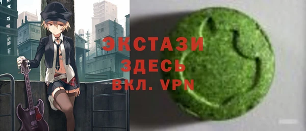 COCAINE Богородицк