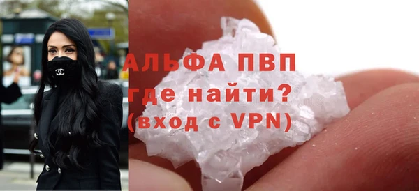 COCAINE Богородицк
