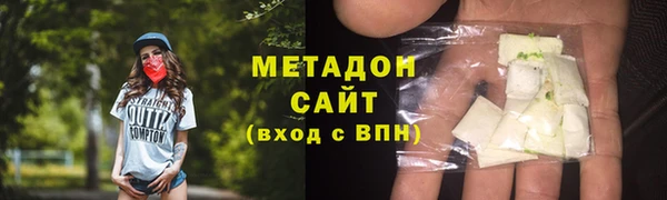 эйфоретик Богородск