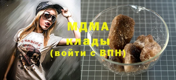 COCAINE Богородицк