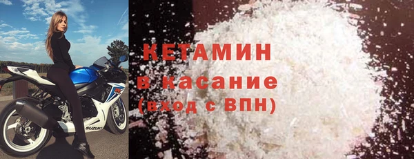 COCAINE Богородицк