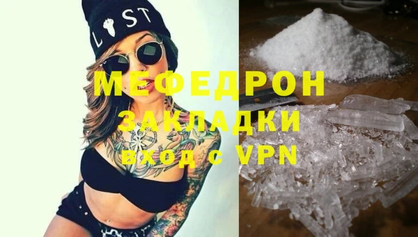 MESCALINE Богданович
