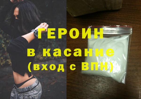 эйфоретик Богородск