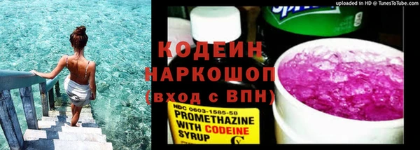 COCAINE Богородицк