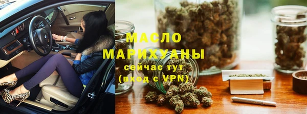 MESCALINE Богданович