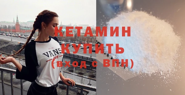 COCAINE Богородицк