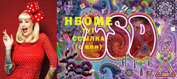 COCAINE Богородицк