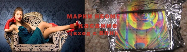 эйфоретик Богородск