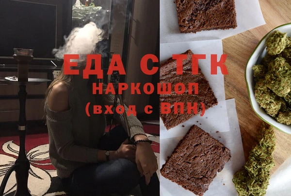 эйфоретик Богородск