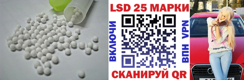 Лсд 25 экстази кислота Михайлов
