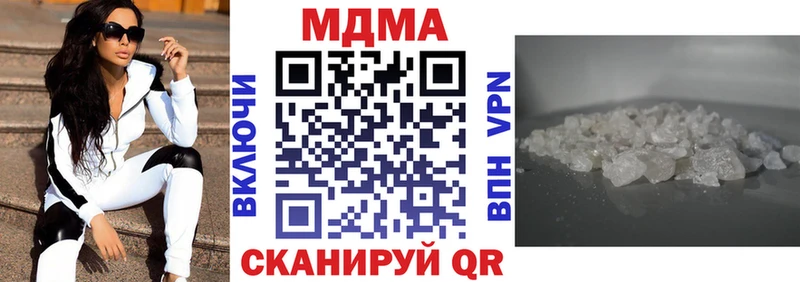 MDMA Molly  Михайлов 