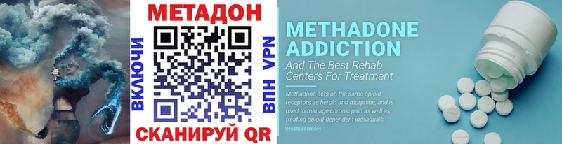 Метадон methadone  МЕГА маркетплейс  Михайлов  купить  сайты 