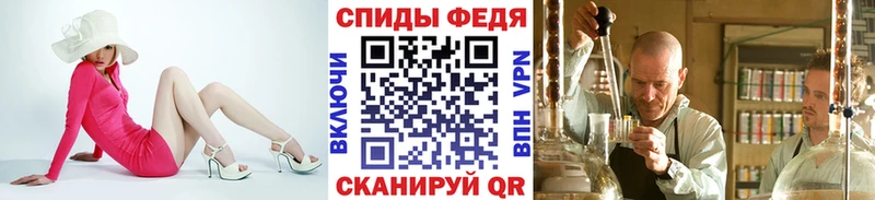 Метамфетамин кристалл Михайлов
