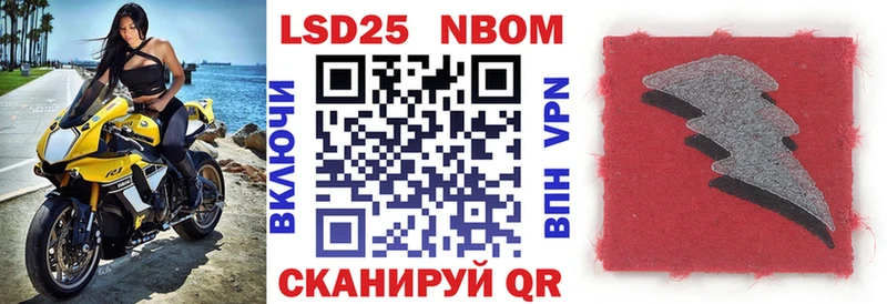 цена наркотик Михайлов даркнет официальный сайт Марки N-bome 1,8мг